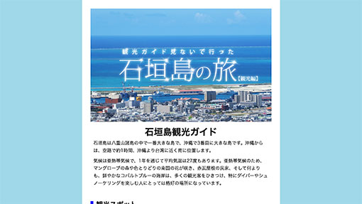 イメージ画像