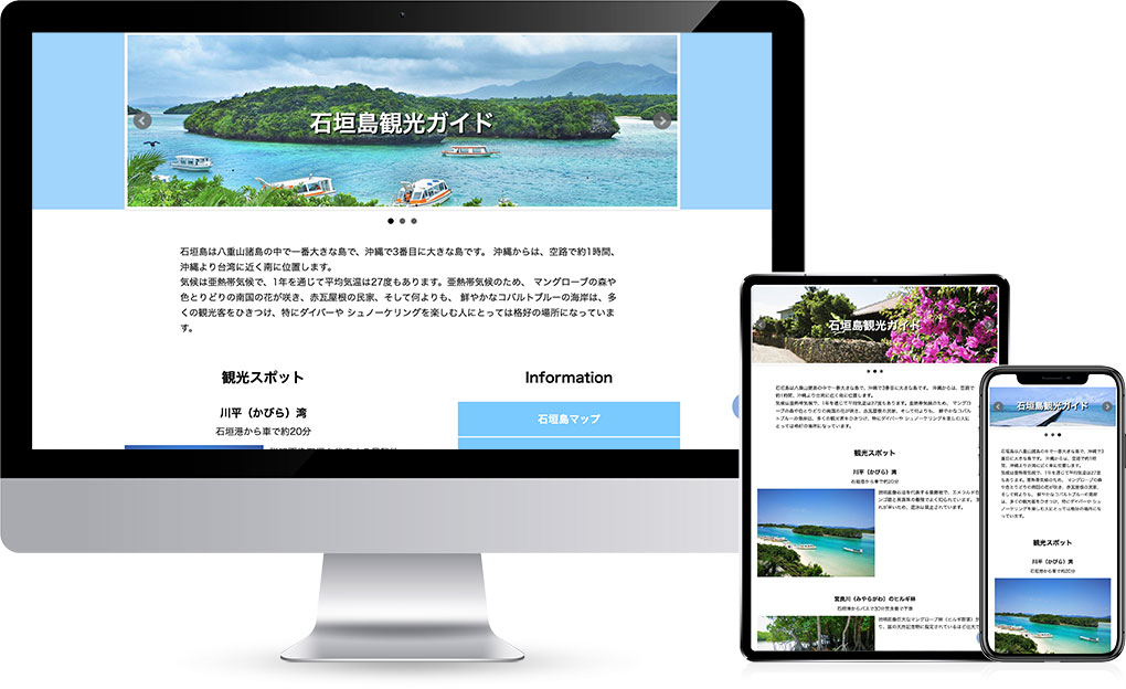 イメージ画像